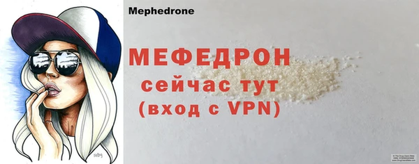 мет Бронницы