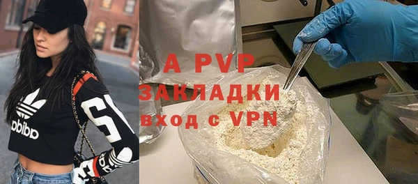 гидропоника Бугульма